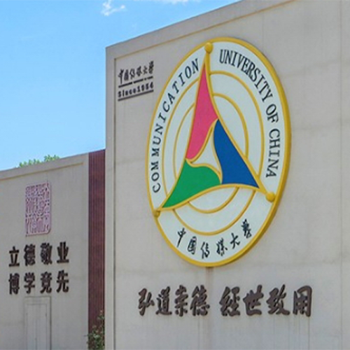 中國傳媒大學-最美校園