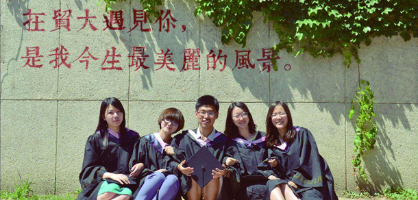 對外經(jīng)濟貿(mào)易大學 - 最美院校