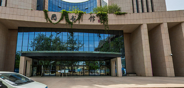 對外經(jīng)濟貿(mào)易大學 - 最美大學
