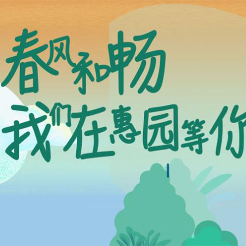 對外經(jīng)濟貿(mào)易大學(xué)-大學(xué)文化