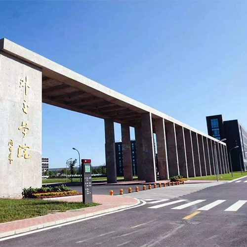 最美校園