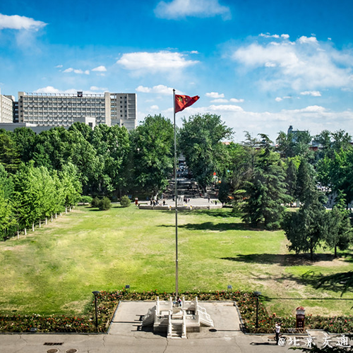 最美大學