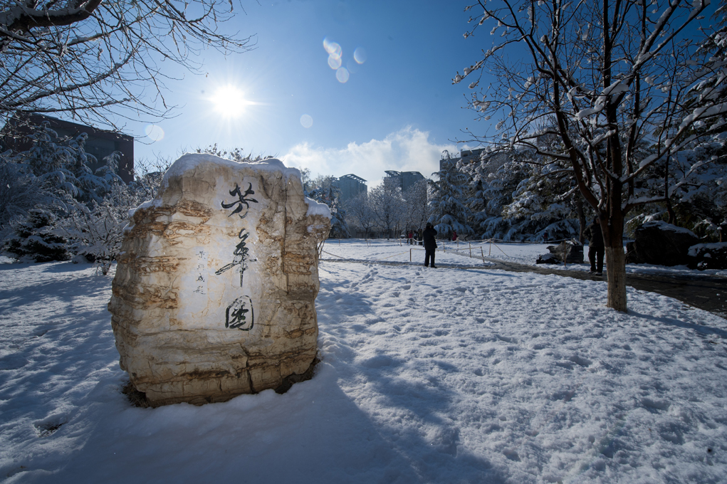 北京交通大學 早安青春