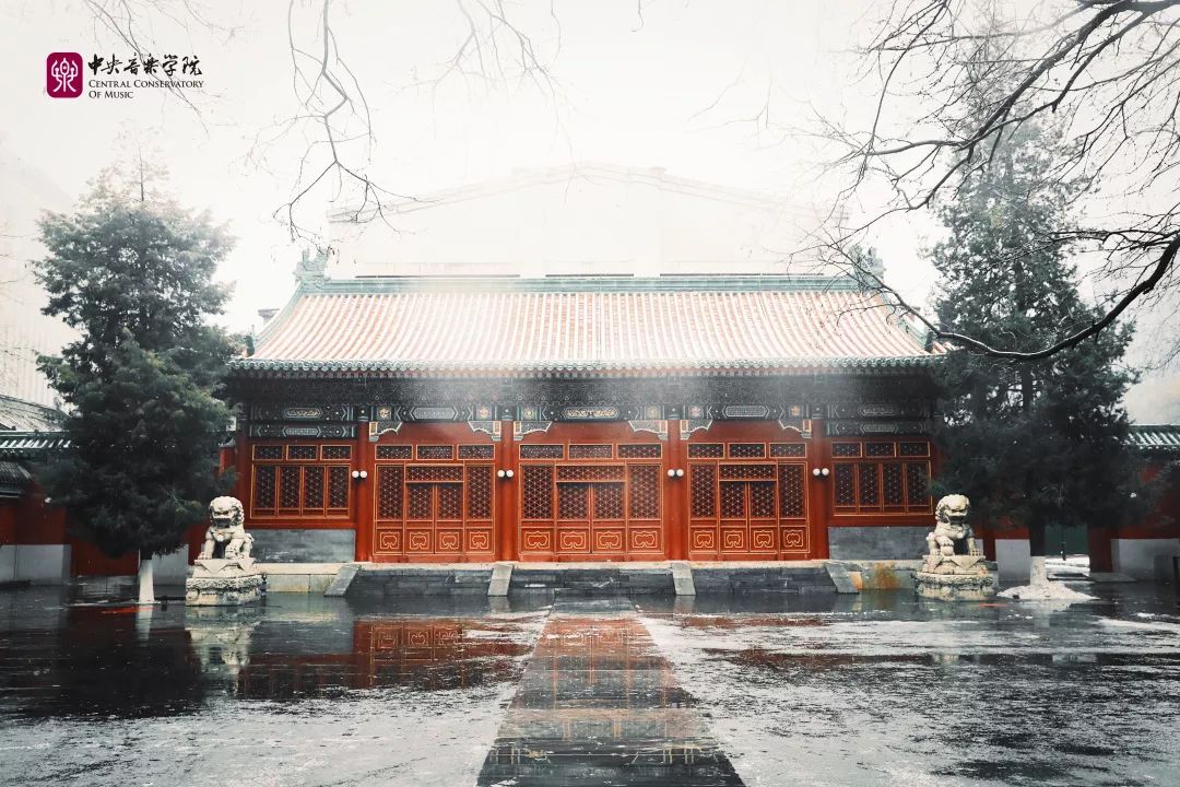 中央音樂學院 我的大學