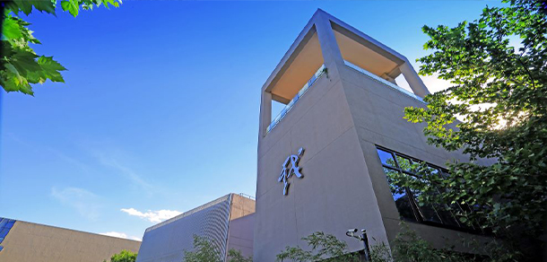 中央戲劇學院
