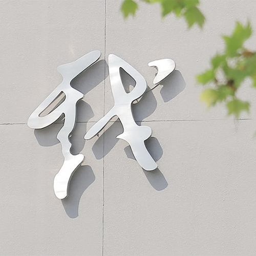 大學(xué)簡介