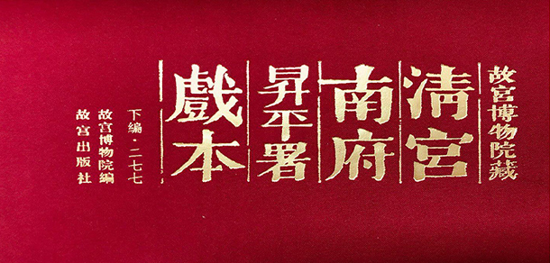 中國(guó)戲曲學(xué)院 - 最美大學(xué)
