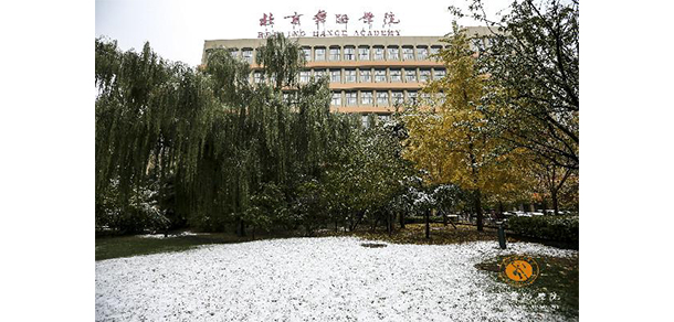 北京舞蹈學(xué)院