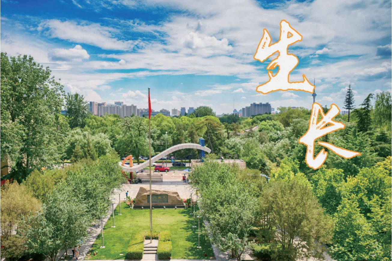 北京舞蹈學院 - 院校概況