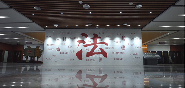 中國(guó)政法大學(xué) - 最美大學(xué)