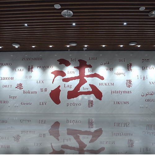 最美校園