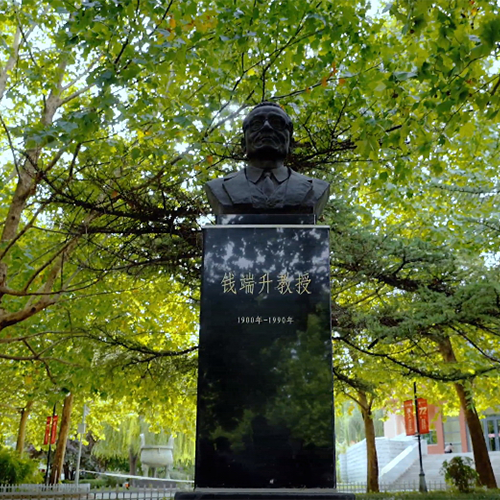 中國政法大學(xué)-大學(xué)文化