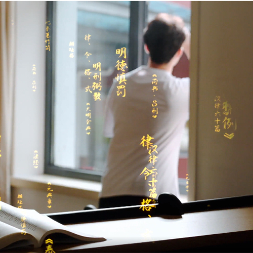 中國政法大學(xué)-早安青春