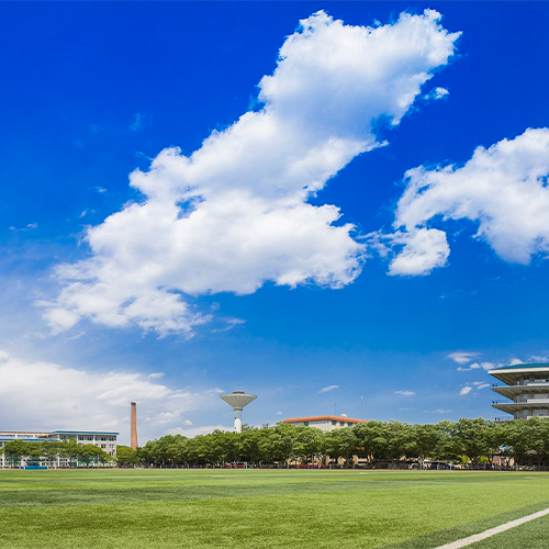 大學志