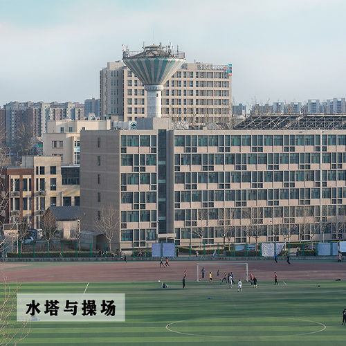 華北電力大學-早安青春