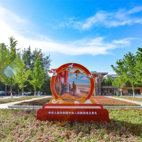 華北電力大學-流金歲月