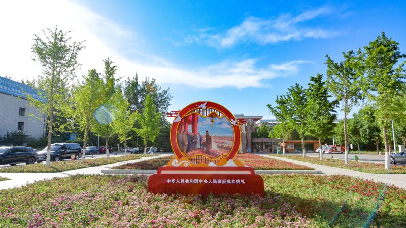 華北電力大學(xué) 早安青春