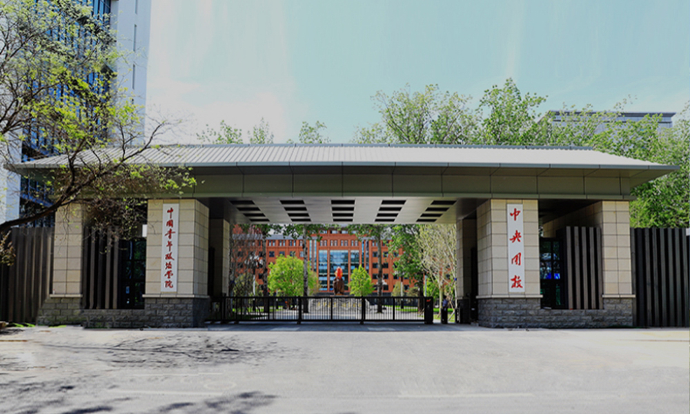 中國最美大學(xué)