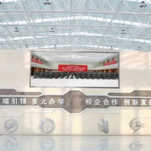首鋼工學(xué)院 - 風(fēng)起四海，各自珍重