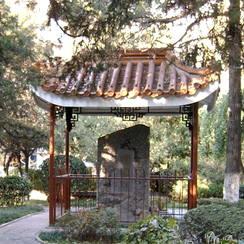 中國勞動關系學院 - 風起四海，各自珍重