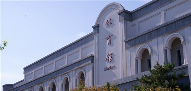 首都師范大學(xué)科德學(xué)院