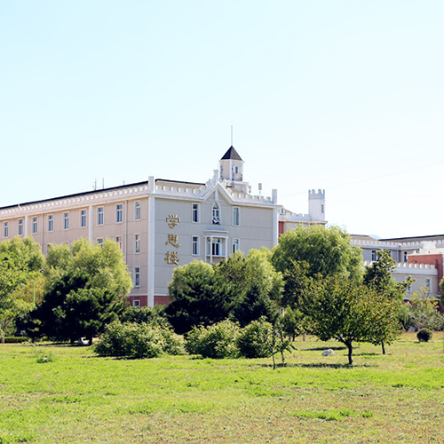 北京郵電大學(xué)世紀(jì)學(xué)院-大學(xué)文化