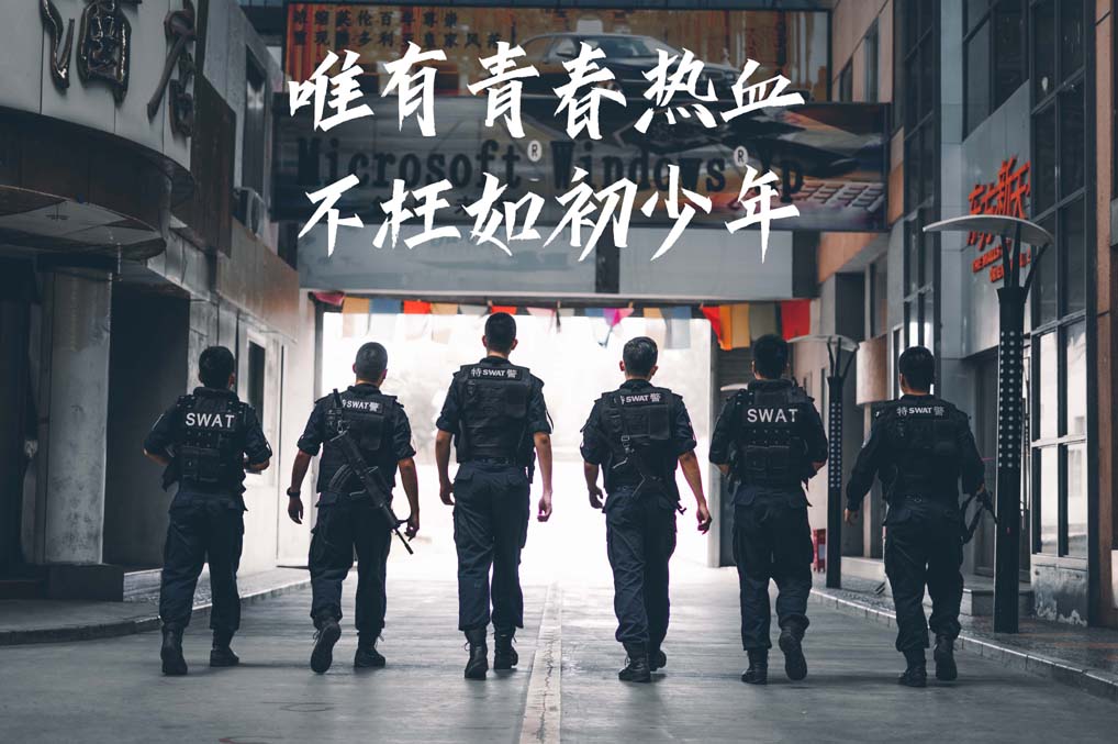 北京警察學(xué)院 - 院校概況