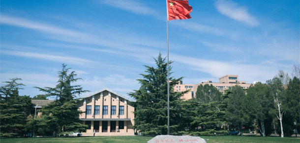 中國(guó)科學(xué)院大學(xué) - 最美大學(xué)