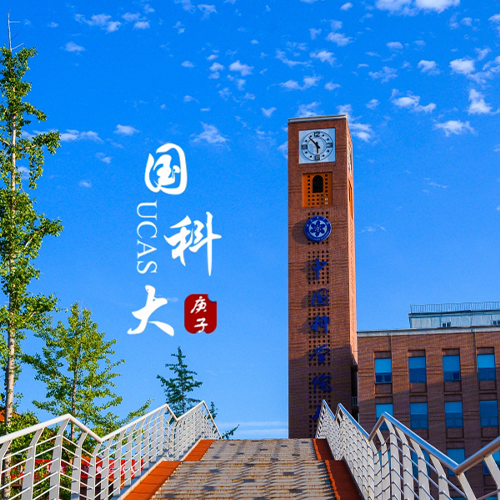 最美校園