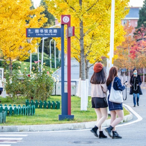 中國科學(xué)院大學(xué)-早安青春