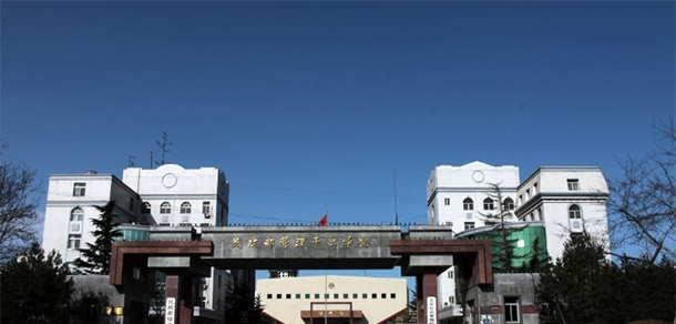 民政職業(yè)大學 - 最美大學