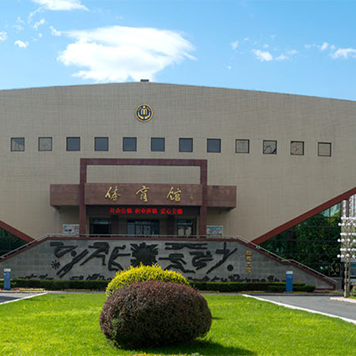 大學簡介