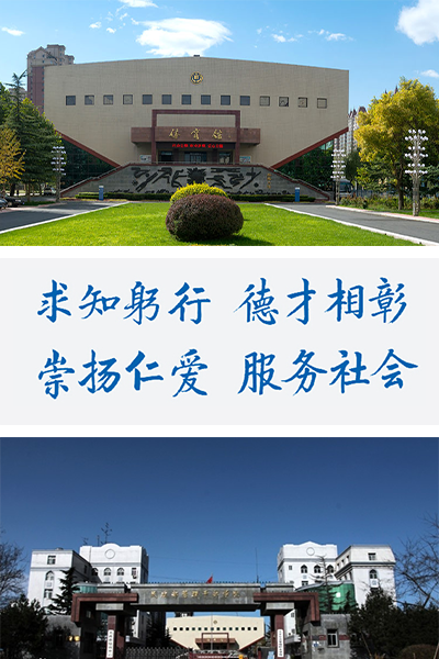 民政職業(yè)大學