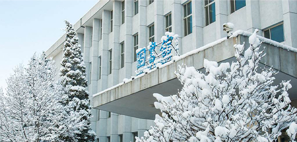 北京理工大學(xué)