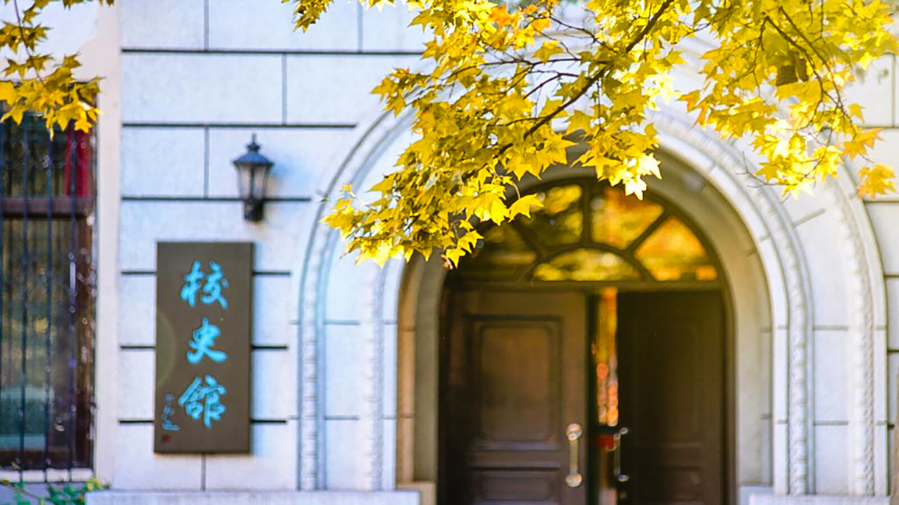 北京科技大學 我的大學