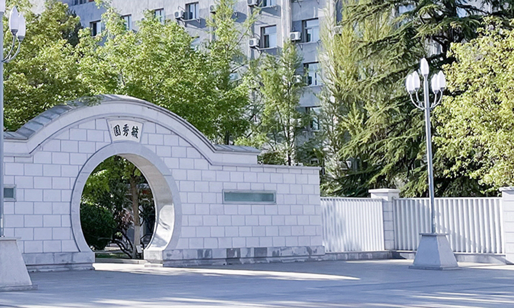中國最美大學