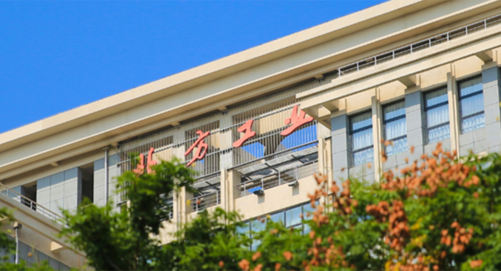 我的大學 - 中國最美大學