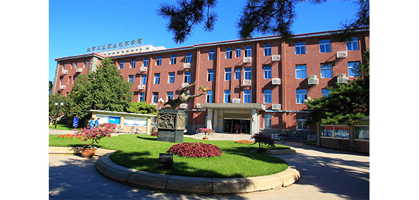 我的大學(xué)-大學(xué)志