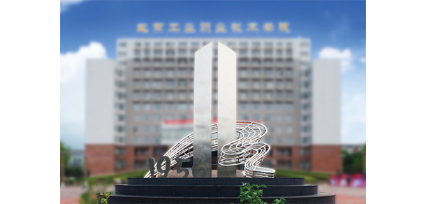 我的大學(xué)-大學(xué)志