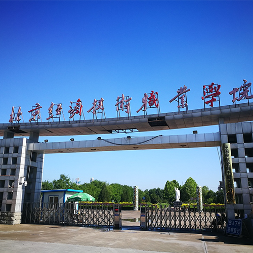 北京經(jīng)濟(jì)技術(shù)職業(yè)學(xué)院 - 風(fēng)起四海，各自珍重