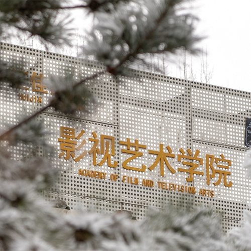 校史校志
