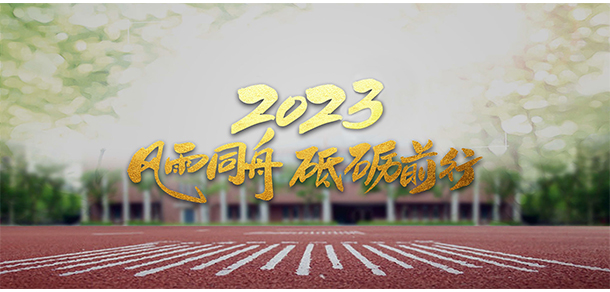 北京科技經(jīng)營管理學(xué)院 - 最美大學(xué)