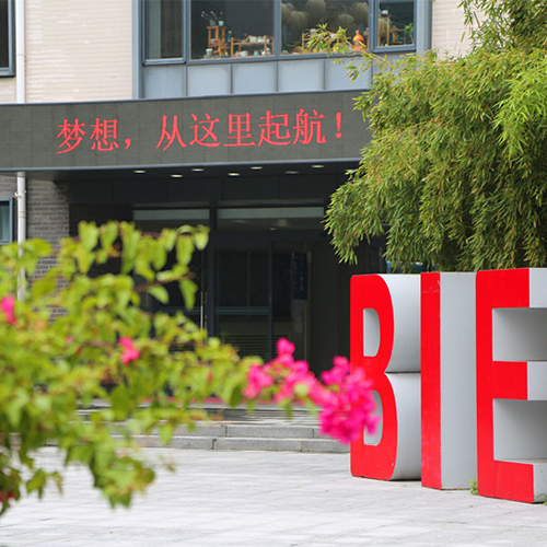 大學(xué)志