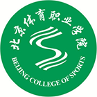 北京體育職業(yè)學(xué)院-?;? /></div>
<div id=