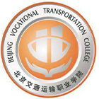 北京交通運(yùn)輸職業(yè)學(xué)院-?；? /></div>
                        <div   id=