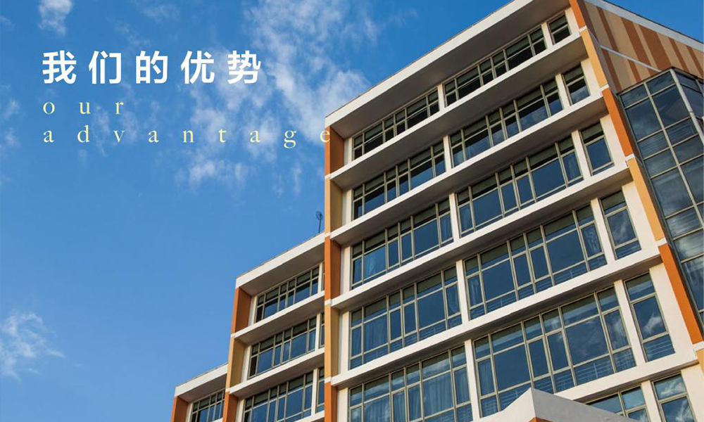 「 不負(fù)韶華 - 我的大學(xué) 」