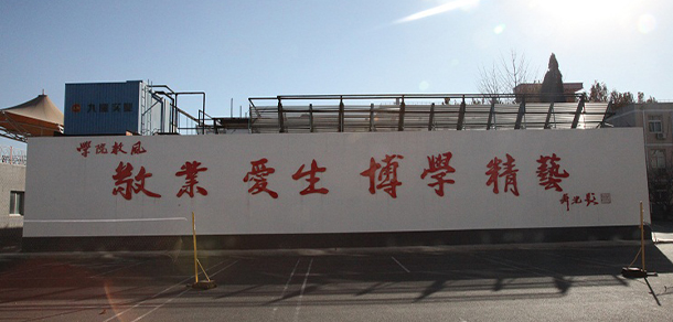大學(xué)校志：校名、校標(biāo)、校訓(xùn)、?；铡⑿Ｆ?、校歌