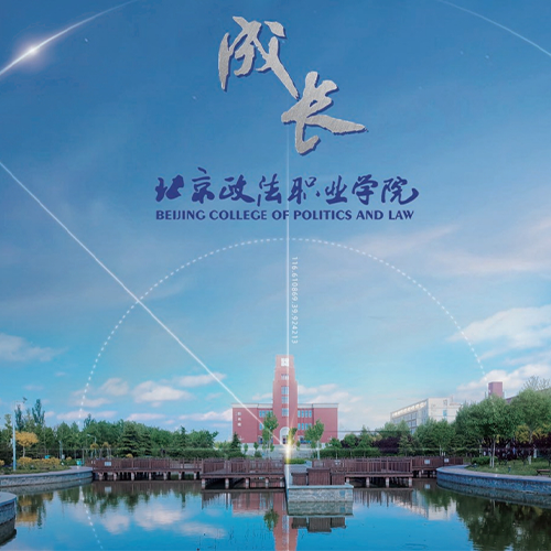 我的大學