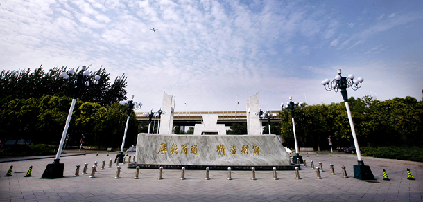 北京財(cái)貿(mào)職業(yè)學(xué)院 - 最美院校