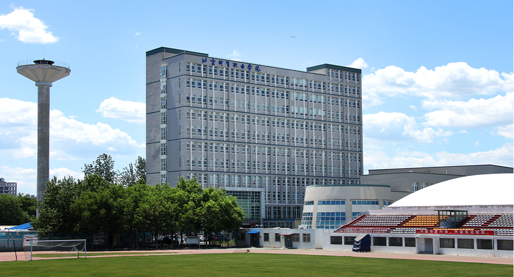 我的大學 - 中國最美大學